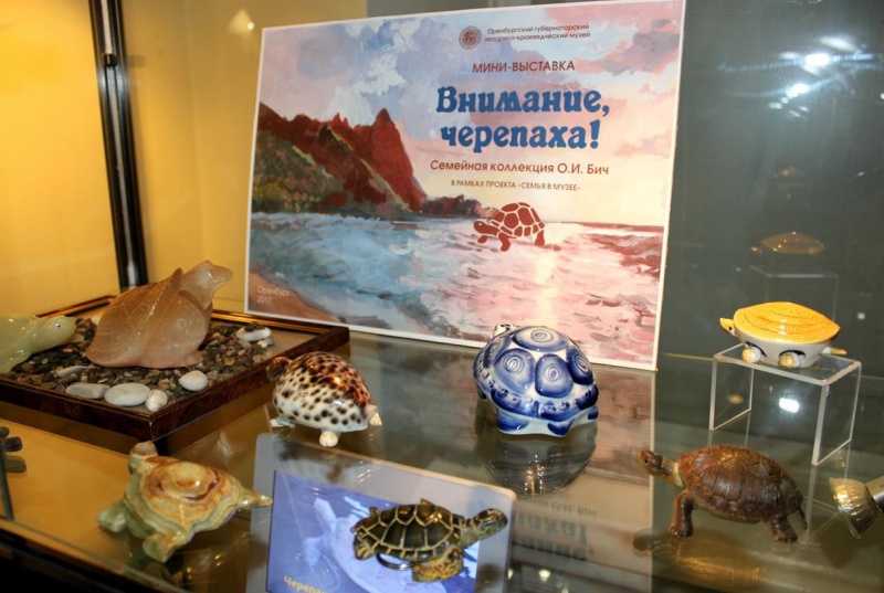 В Оренбурге открылась семейная выставка